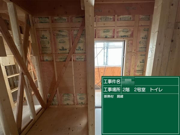 断熱材・胴縁