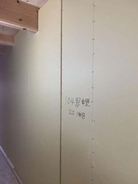 界壁