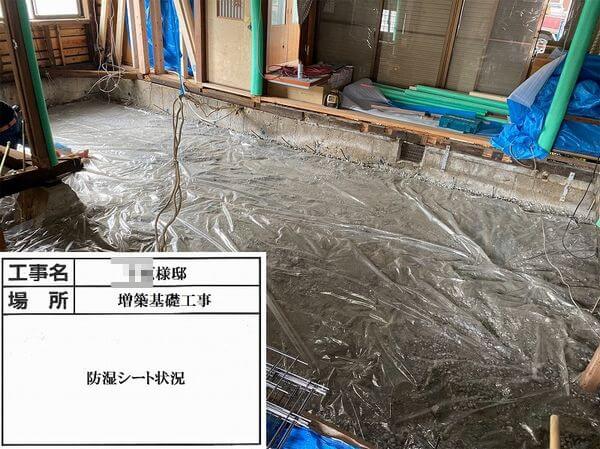 耐震の写真　防湿シート