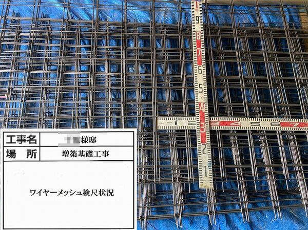 耐震の写真　ワイヤーメッシュ