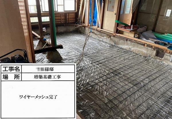 耐震の写真　ワイヤーメッシュ